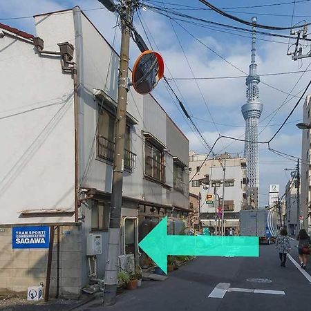 Konoha House【Japanese-Style Guest House Near Asakusa & Skytree】 Токио Екстериор снимка