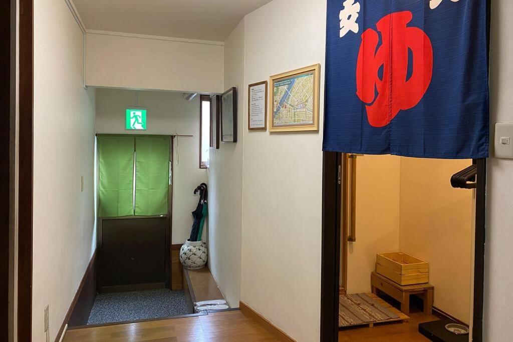 Konoha House【Japanese-Style Guest House Near Asakusa & Skytree】 Токио Екстериор снимка